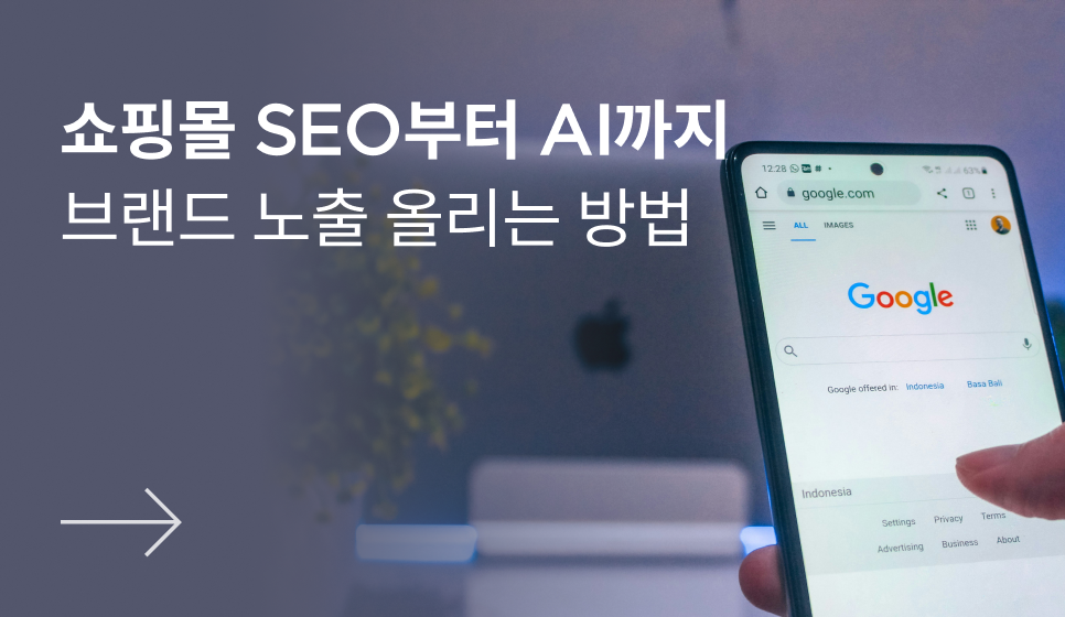 콘텐츠 썸네일
